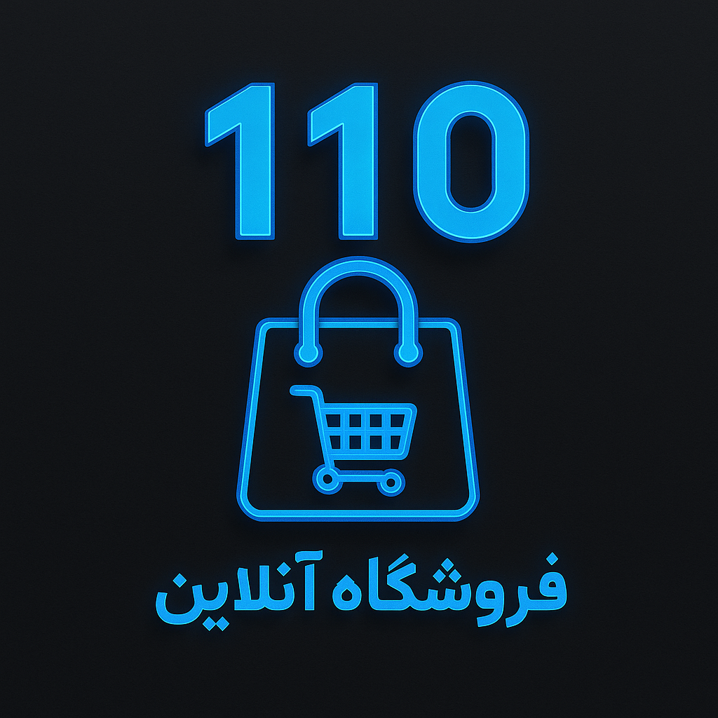 لوگو فروشگاه